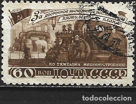 Sellos: RUSIA YVERT NUM. 1275 USADO - Foto 1