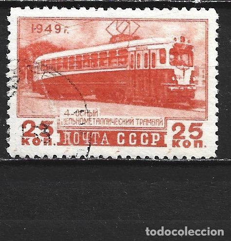 Sellos: RUSIA YVERT NUM. 1401 USADO - Foto 1