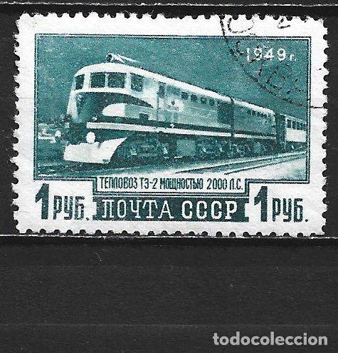 Sellos: RUSIA YVERT NUM. 1404 USADO - Foto 1