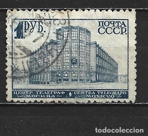 Sellos: RUSIA YVERT NUM. 455A USADO - Foto 1