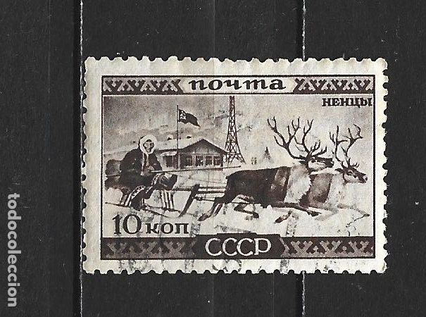 Sellos: RUSIA YVERT NUM. 485 USADO - Foto 1