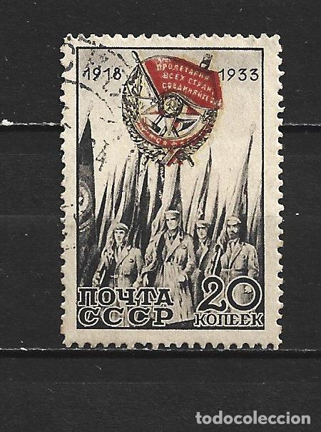 Sellos: RUSIA YVERT NUM. 503 USADO - Foto 1