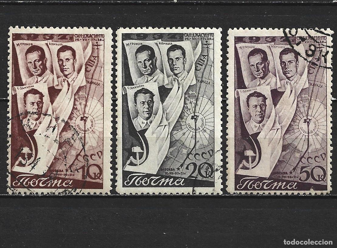 Sellos: RUSIA YVERT NUM. 632/634 SERIE COMPLETA USADA