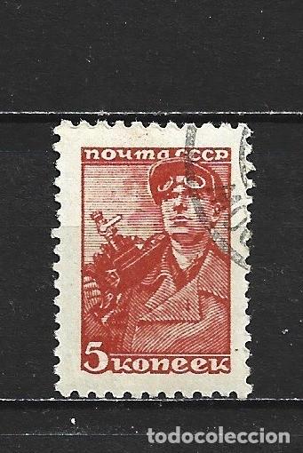 Sellos: RUSIA YVERT NUM. 734 USADO - Foto 1