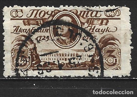Sellos: RUSIA YVERT NUM. 340 USADO - Foto 1