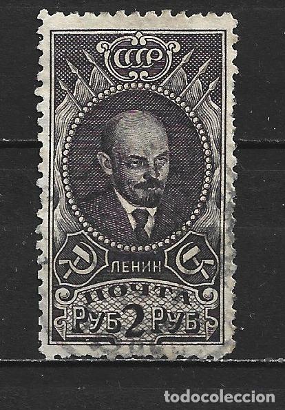 Sellos: RUSIA YVERT NUM. 355 USADO - Foto 1