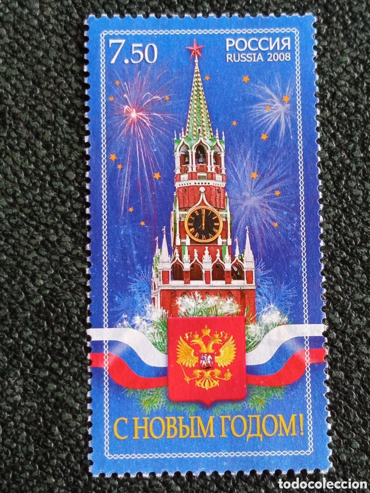 Sellos: Rusia 2008 A&ntilde;o Nuevo Torre Spasskaya del Kremlin 7.50r MNH - Michel #1511