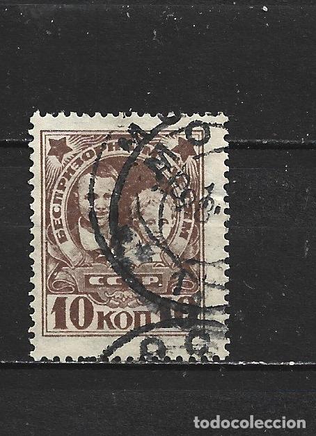 Sellos: RUSIA YVERT NUM. 361 USADO - Foto 1