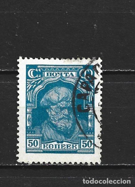 Sellos: RUSIA YVERT NUM. 403 USADO - Foto 1