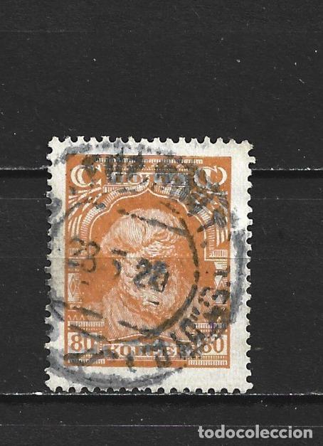 Sellos: RUSIA YVERT NUM. 405 USADO - Foto 1