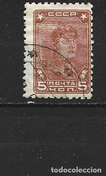 Sellos: RUSIA YVERT NUM. 427 USADO - Foto 1