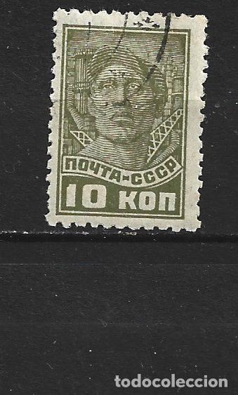 Sellos: RUSIA YVERT NUM. 429 USADO - Foto 1