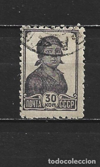 Sellos: RUSIA YVERT NUM. 432 USADO - Foto 1