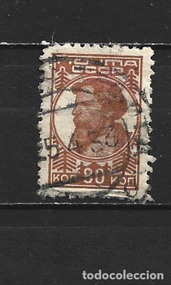 Sellos: RUSIA YVERT NUM. 435 USADO - Foto 1