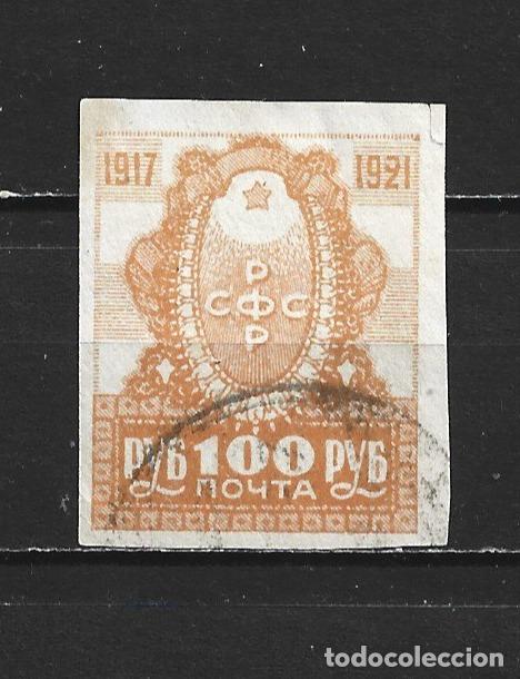 Sellos: RUSIA YVERT NUM. 150 USADO - Foto 1