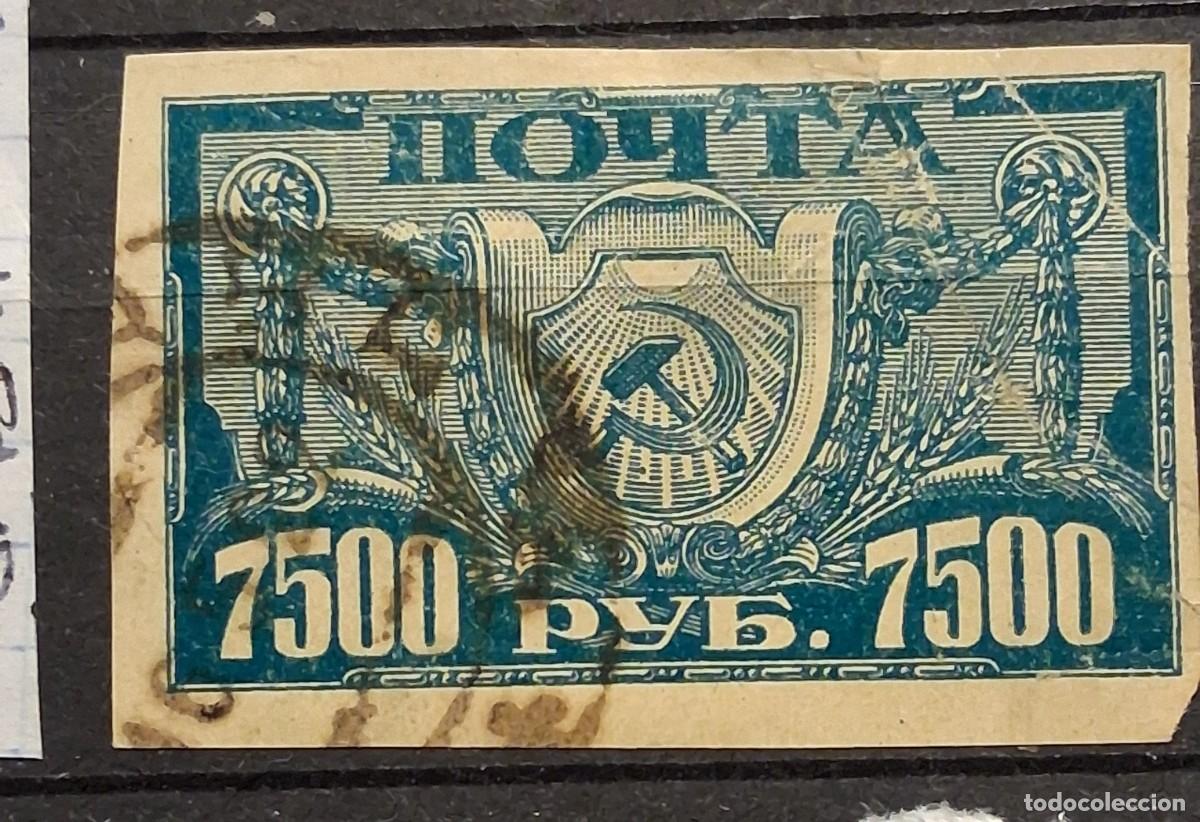 Sellos: RUSIA, 1922, CAT.YT. 165.