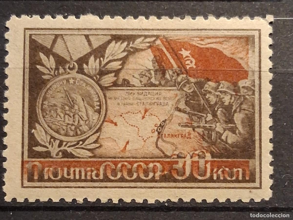Sellos: RUSIA, U.R.S.S., 1944, CAT.YT. 925.