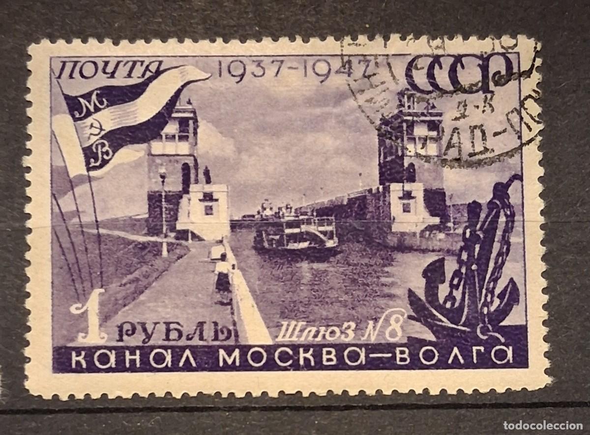 Sellos: RUSIA, U.R.S.S., 1947, CAT.YT. 1149. 1er D&Iacute;A.