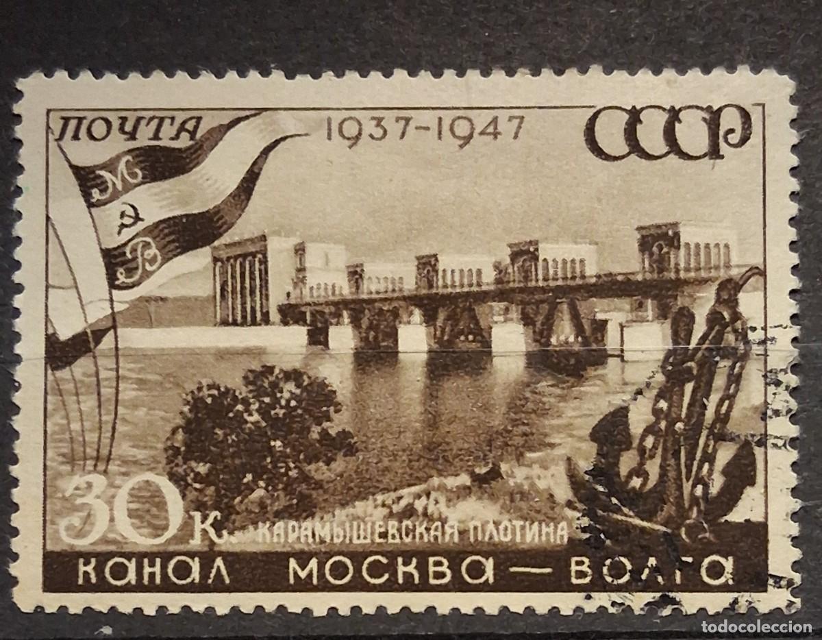 Sellos: RUSIA, U.R.S.S., 1947, CAT.YT. 1145. 1er D&Iacute;A.