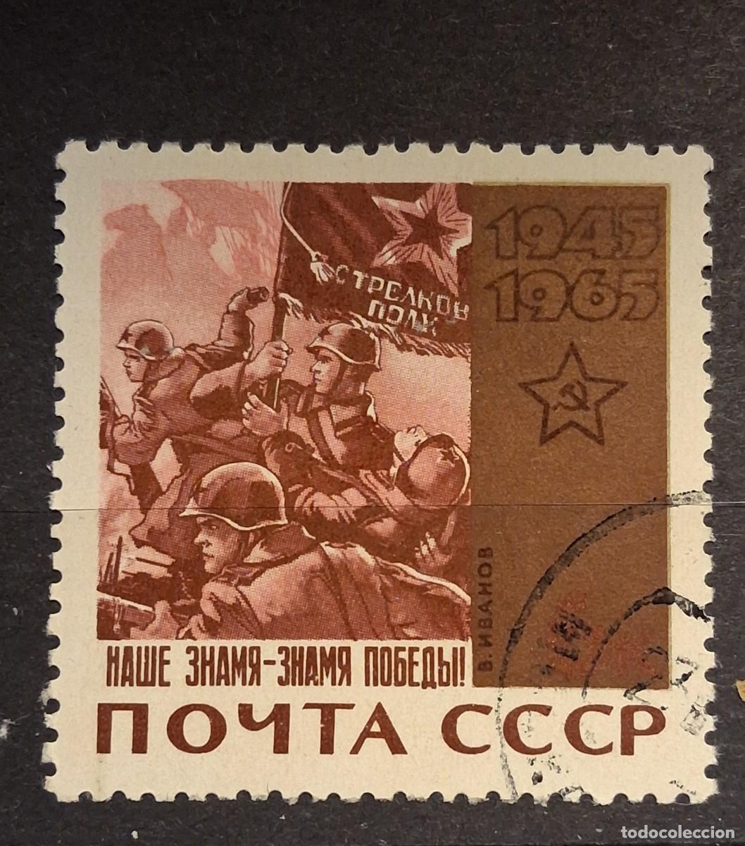 Sellos: RUSIA, U.R.S.S., 1965, CAT.YT. 2948, 1er D&Iacute;A.