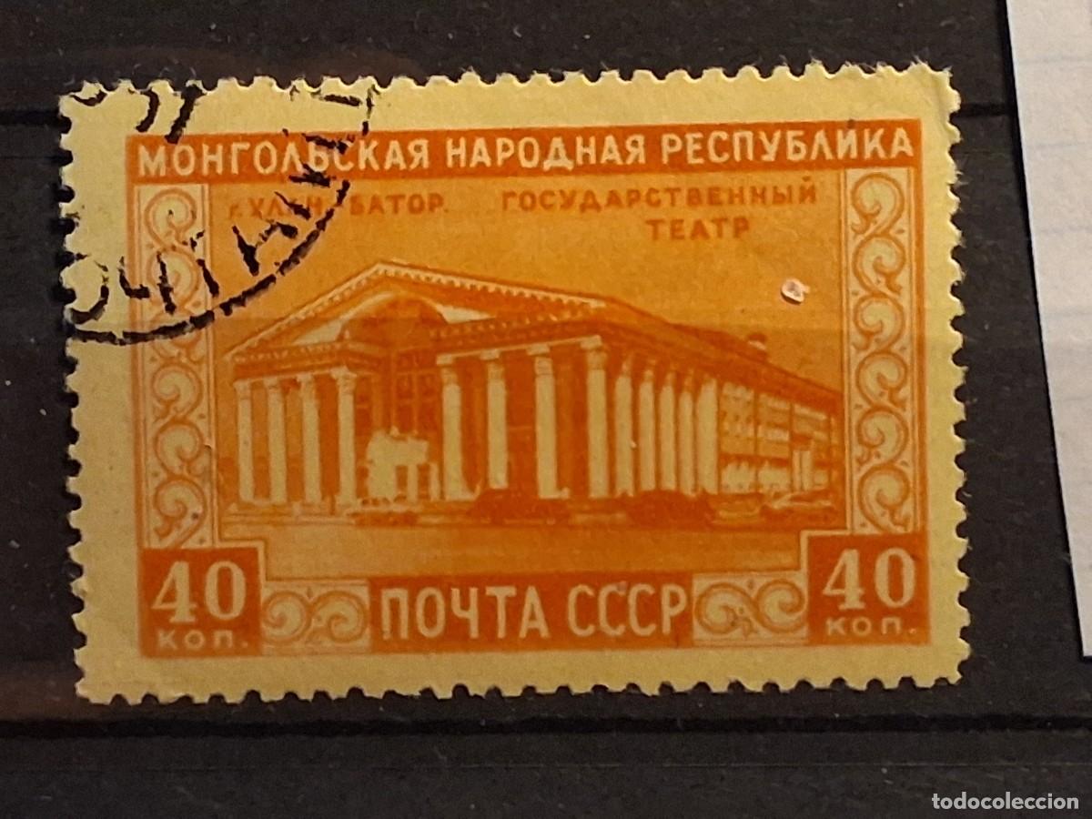 Sellos: RUSIA, U.R.S.S., 1951, CAT.YT. 1532.