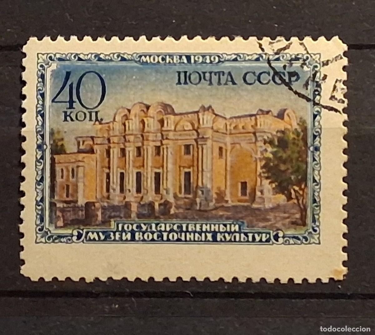 Sellos: RUSIA, U.R.S.S., 1950, CAT.YT. 1416.