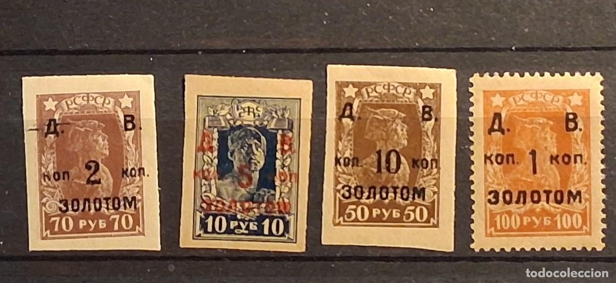 Sellos: RUSIA, REP.LEJANO ORIENTE, 1923, CAT.YT. T17/T20.