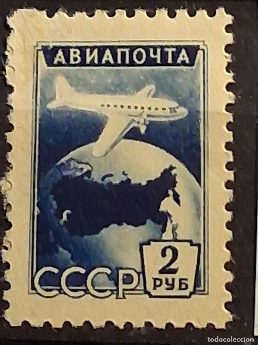 Sellos: RUSIA, U.R.S.S., 1955, CAT.MI. 1762C. DENTADO 12&frac14;