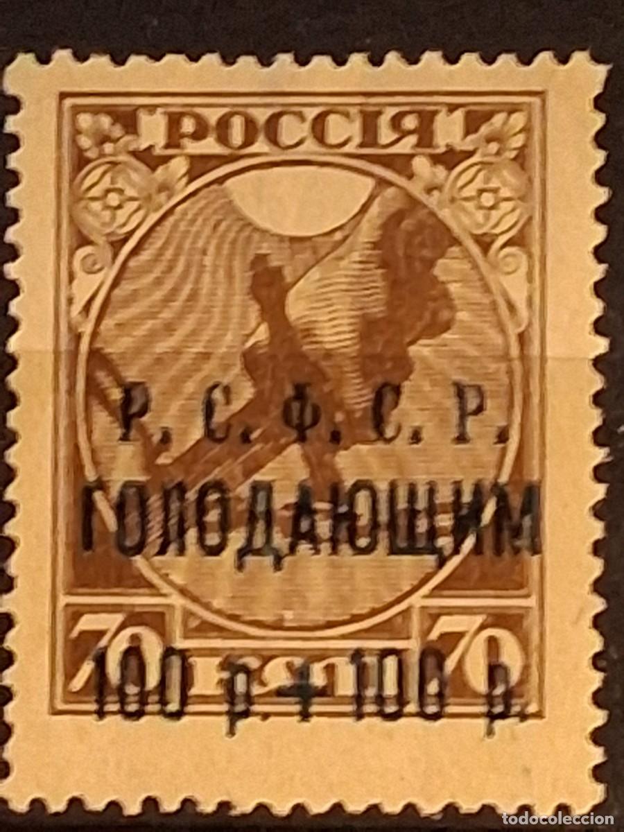Sellos: RUSIA, U.R.S.S., 1922, CAT.YT.157a.