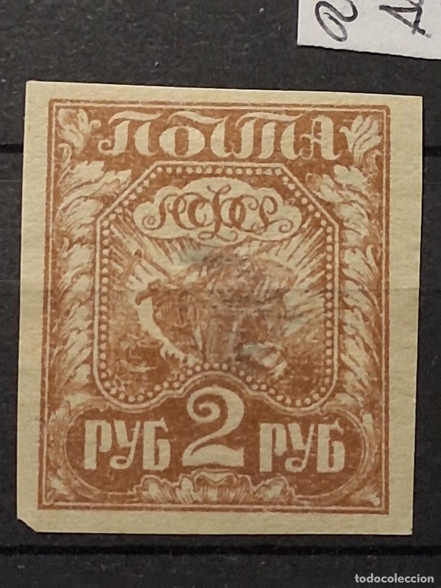 Sellos: RUSIA, 1921, CAT.YT.140.