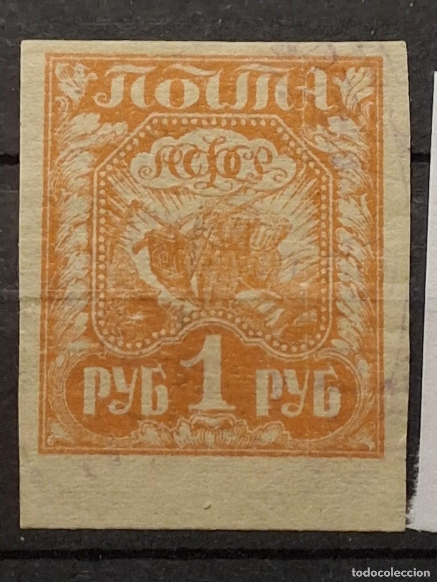 Sellos: RUSIA, 1921, CAT.YT.139.
