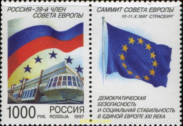Sellos: 167930 MNH RUSIA 1997 FEDERACION RUSA