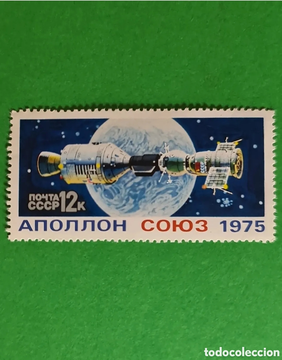 Sellos: Uni&oacute;n Sovi&eacute;tica 3 sellos postales - Foto 3