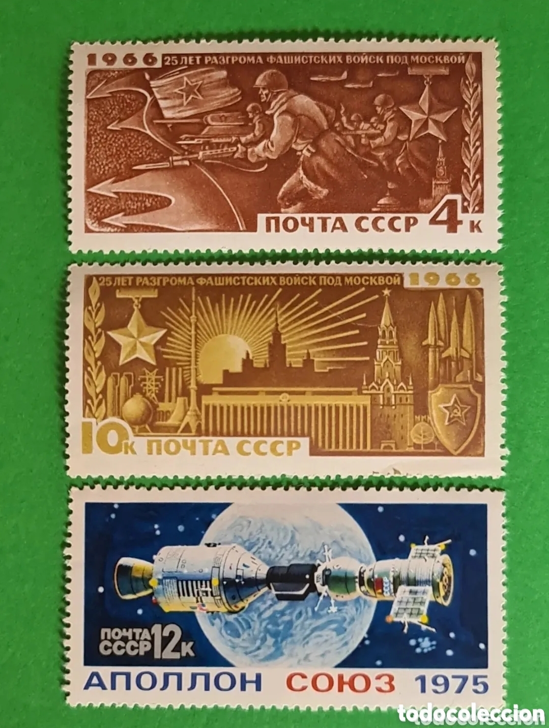 Sellos: Uni&oacute;n Sovi&eacute;tica 3 sellos postales - Foto 1