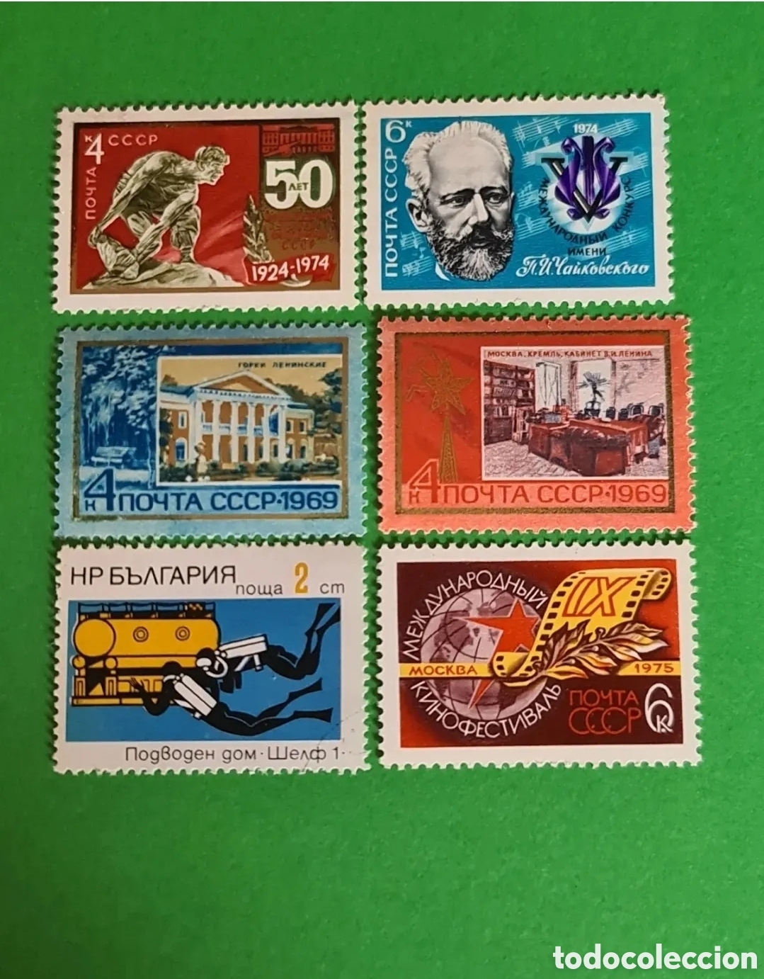 Sellos: Uni&oacute;n Sovi&eacute;tica (URSS) 6 sellos postales. - Foto 2