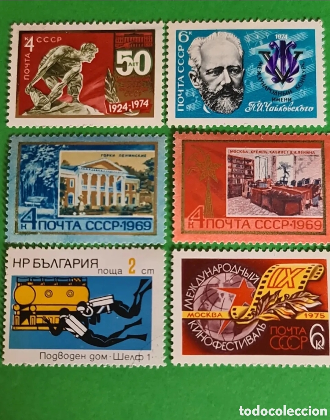 Sellos: Uni&oacute;n Sovi&eacute;tica (URSS) 6 sellos postales. - Foto 3