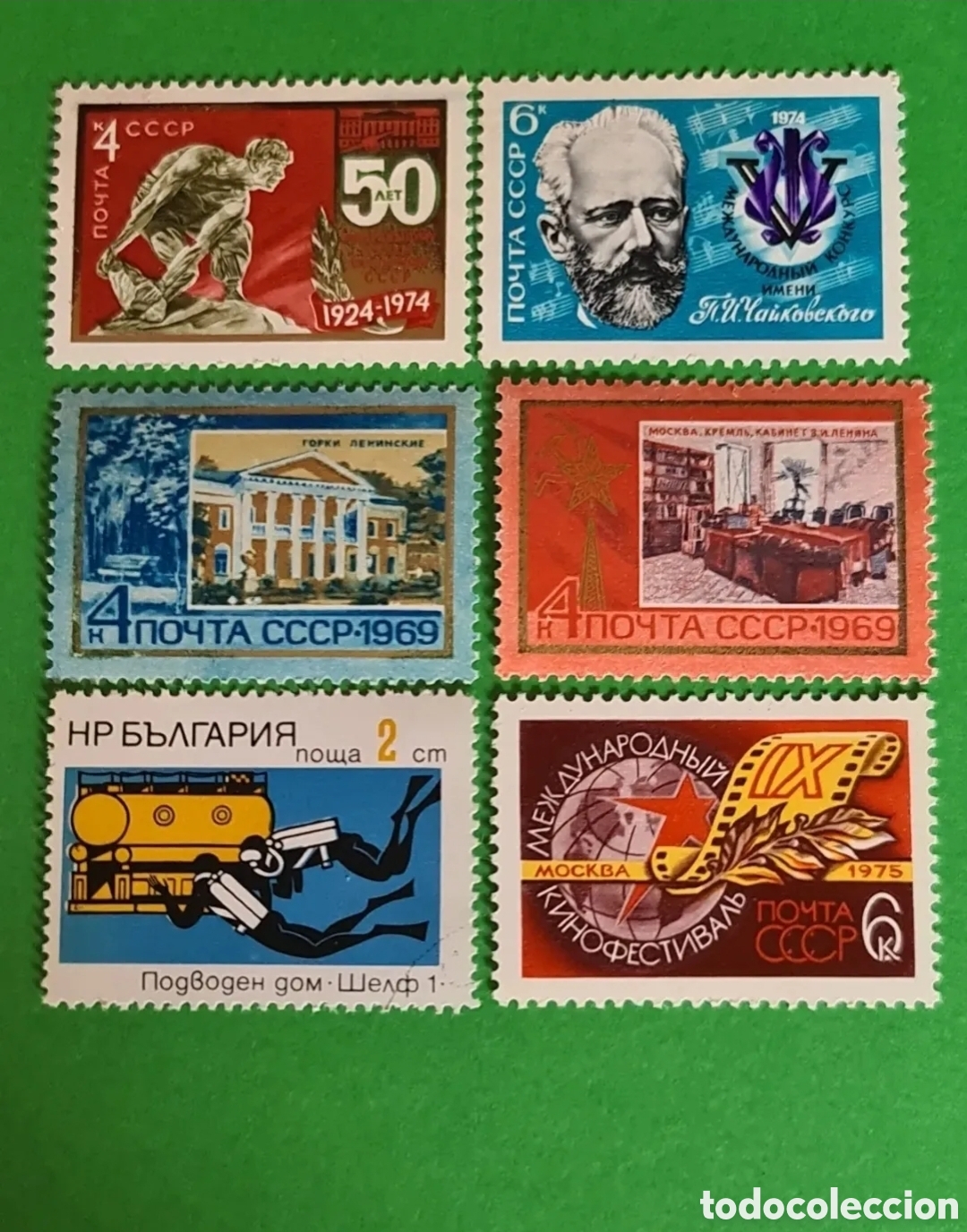 Sellos: Uni&oacute;n Sovi&eacute;tica (URSS) 6 sellos postales. - Foto 1