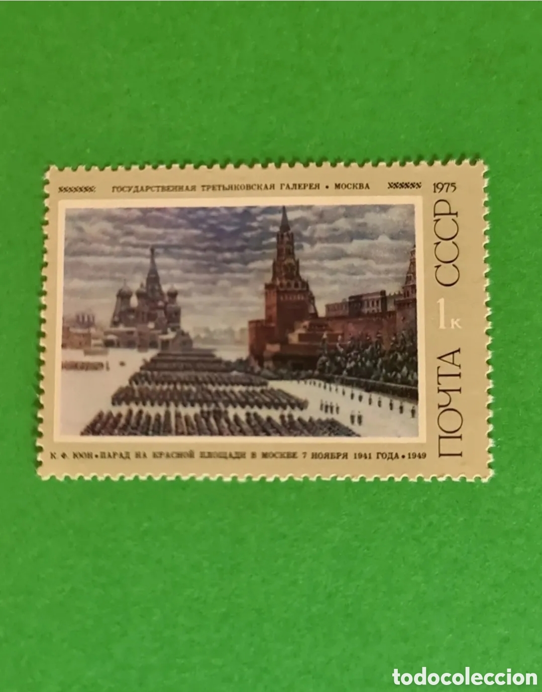 Sellos: Lote 3 sellos postales Sovi&eacute;ticos - Foto 4