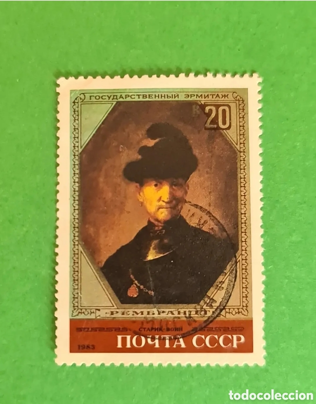 Sellos: Uni&oacute;n Sovi&eacute;tica (URSS) 2 sellos postales. - Foto 3