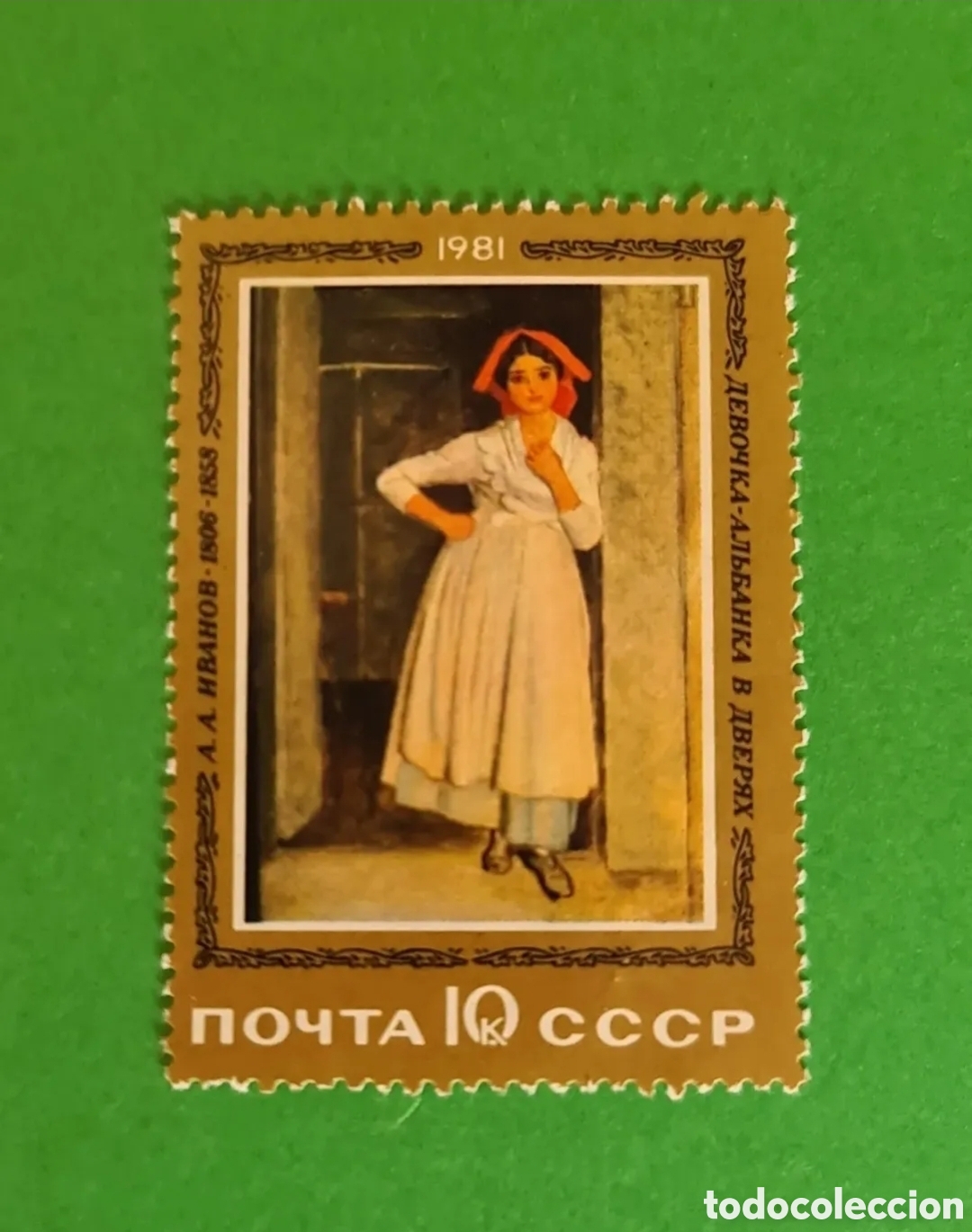 Sellos: Uni&oacute;n Sovi&eacute;tica (URSS) 2 sellos postales. - Foto 4