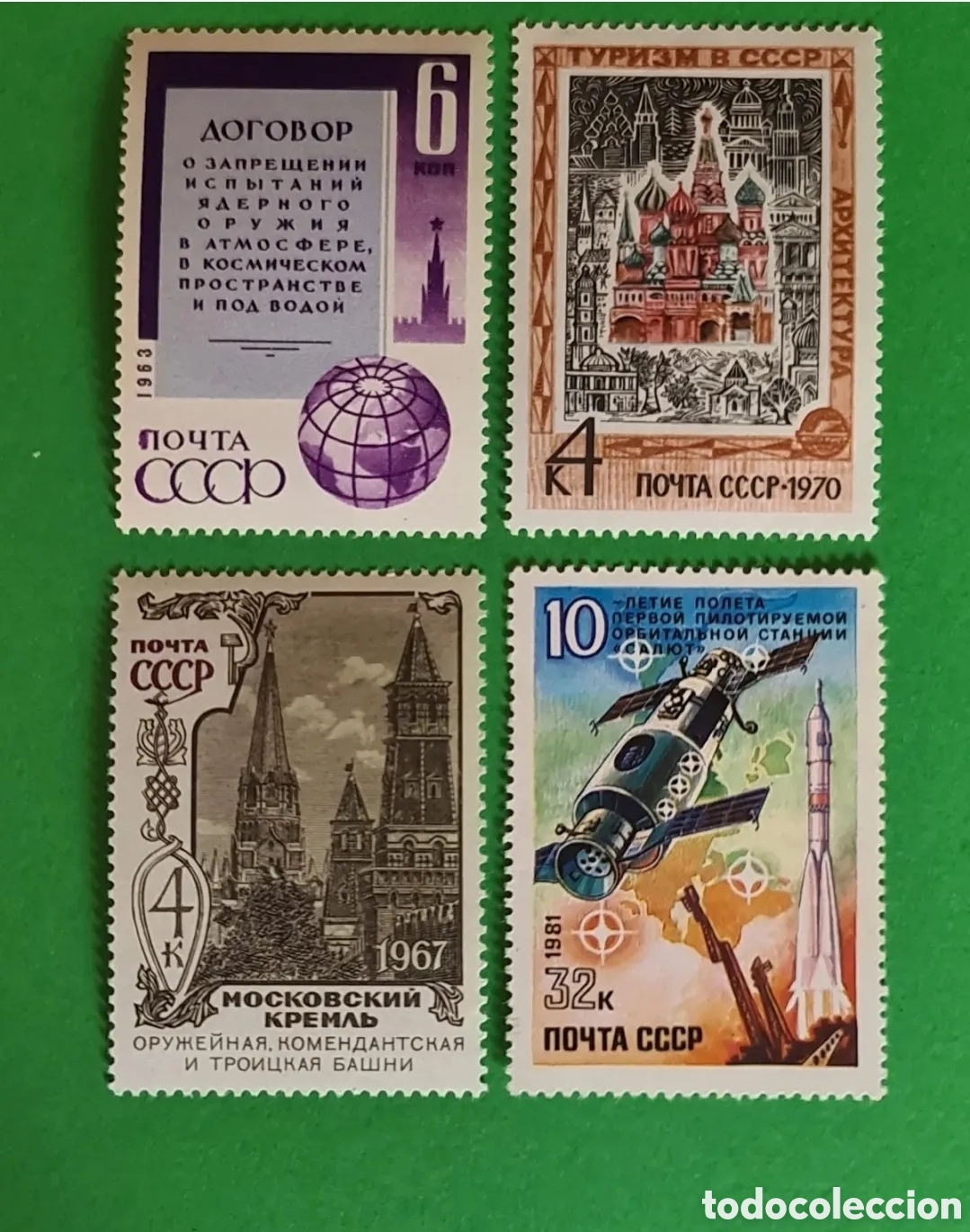 Sellos: Uni&oacute;n Sovi&eacute;tica (URSS) 4 sellos postales. - Foto 2