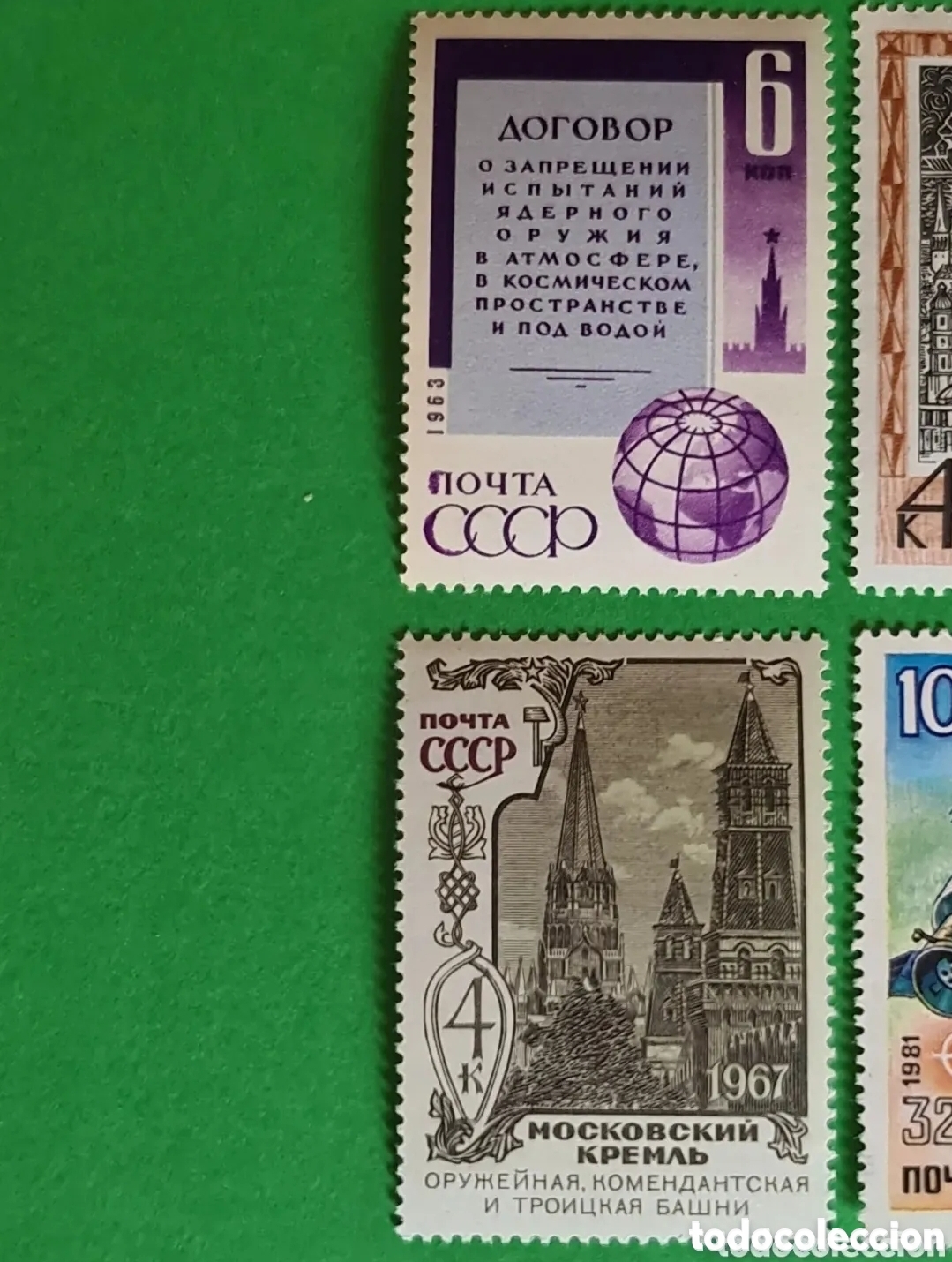 Sellos: Uni&oacute;n Sovi&eacute;tica (URSS) 4 sellos postales. - Foto 3