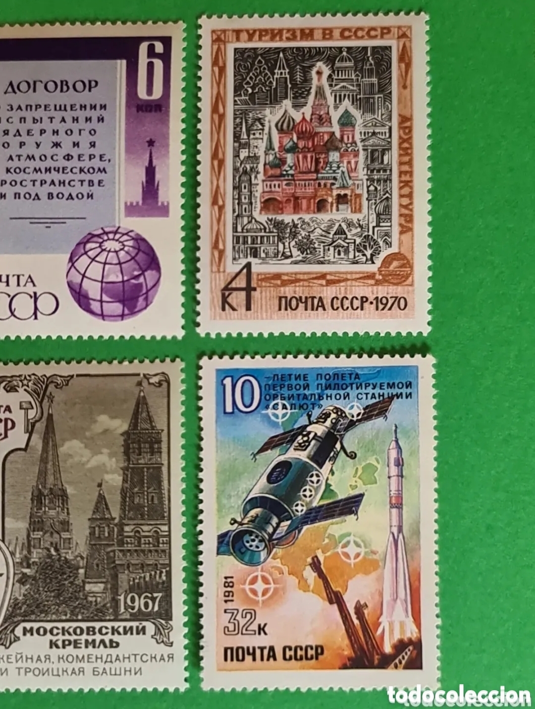 Sellos: Uni&oacute;n Sovi&eacute;tica (URSS) 4 sellos postales. - Foto 4