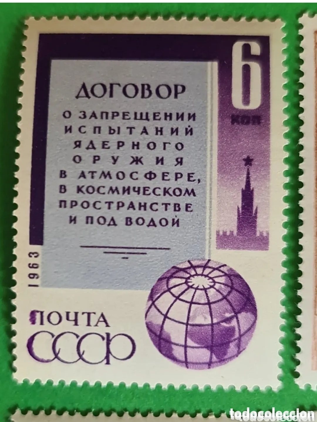 Sellos: Uni&oacute;n Sovi&eacute;tica (URSS) 4 sellos postales. - Foto 5