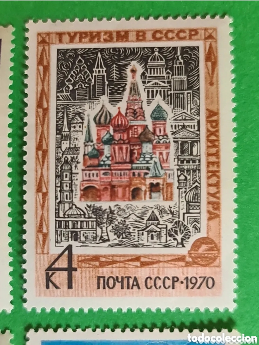 Sellos: Uni&oacute;n Sovi&eacute;tica (URSS) 4 sellos postales. - Foto 6