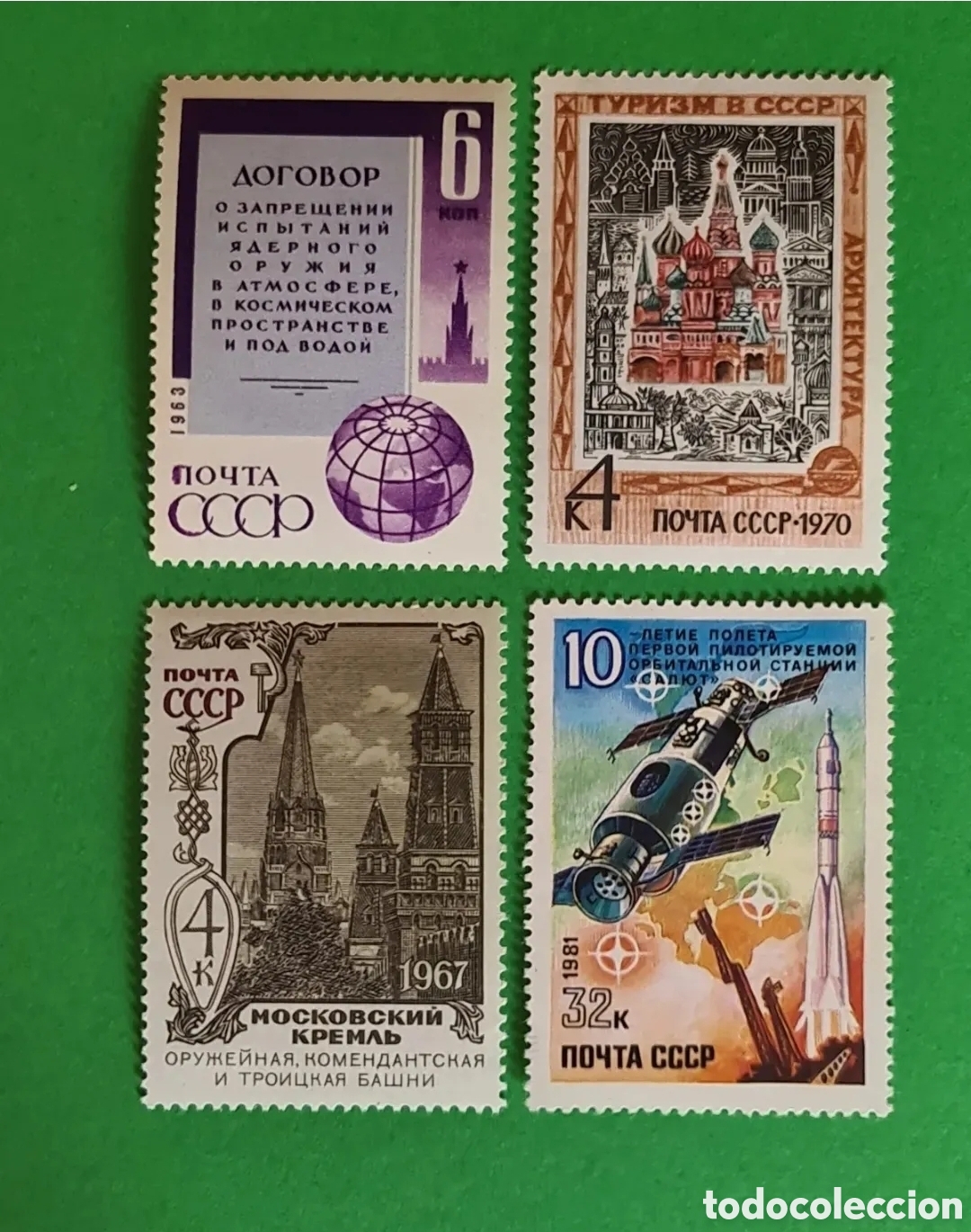 Sellos: Uni&oacute;n Sovi&eacute;tica (URSS) 4 sellos postales. - Foto 1
