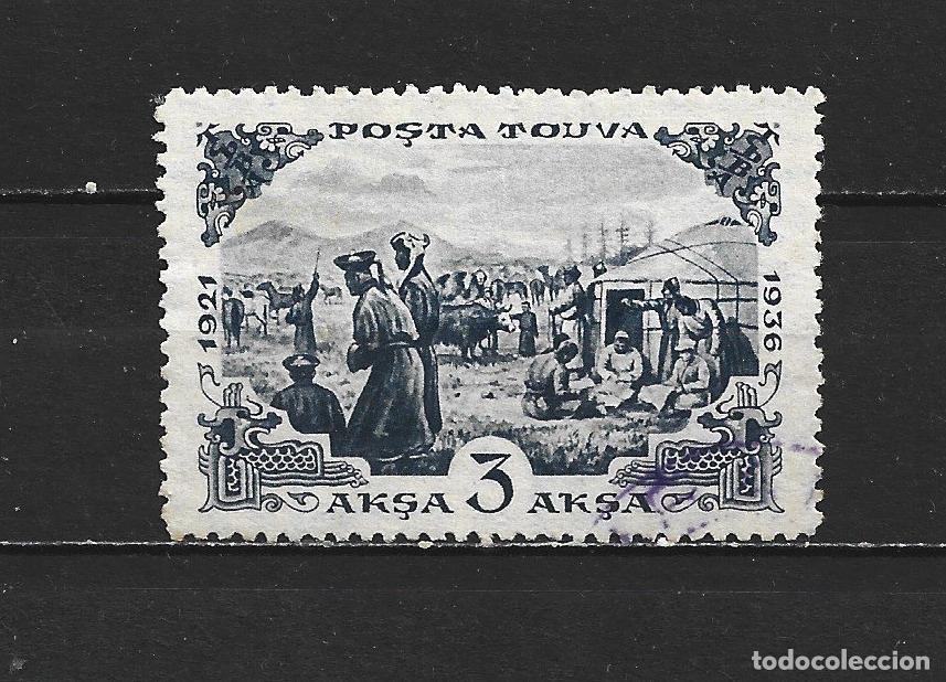 Sellos: RUSIA TUVA YVERT NUM. 84 USADO - Foto 1