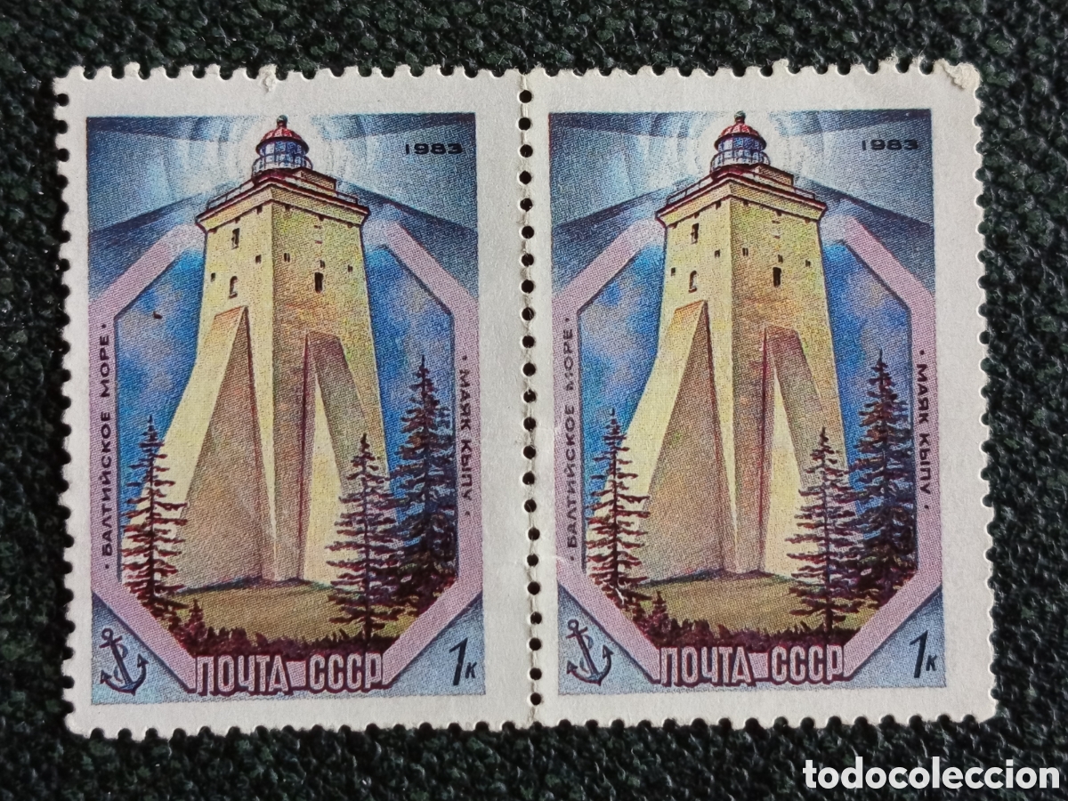 Sellos: URSS 1983 Faro de K&otilde;pu Mar B&aacute;ltico Pareja Horizontal 1k MNH - Michel #5300