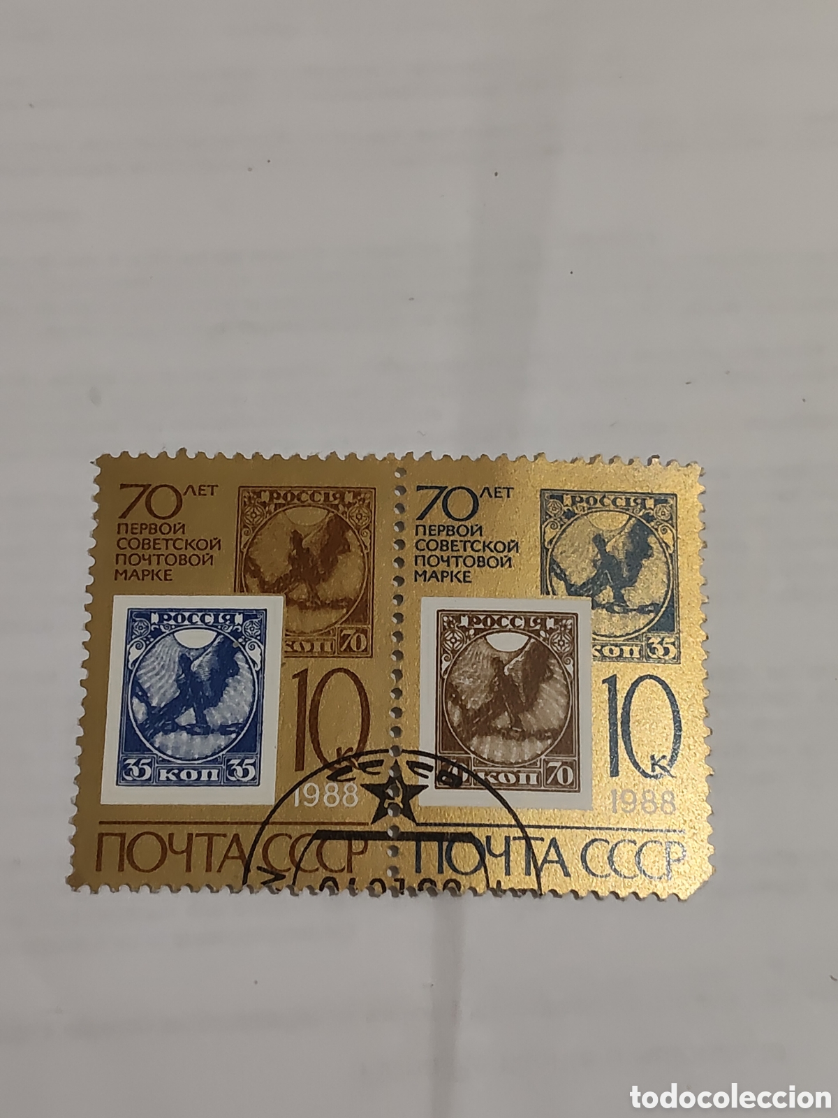 Sellos: Bloque de 2 sellos de Rusia 70 aniversario de las primeras estampillas postales sovi&eacute;ticas 1988