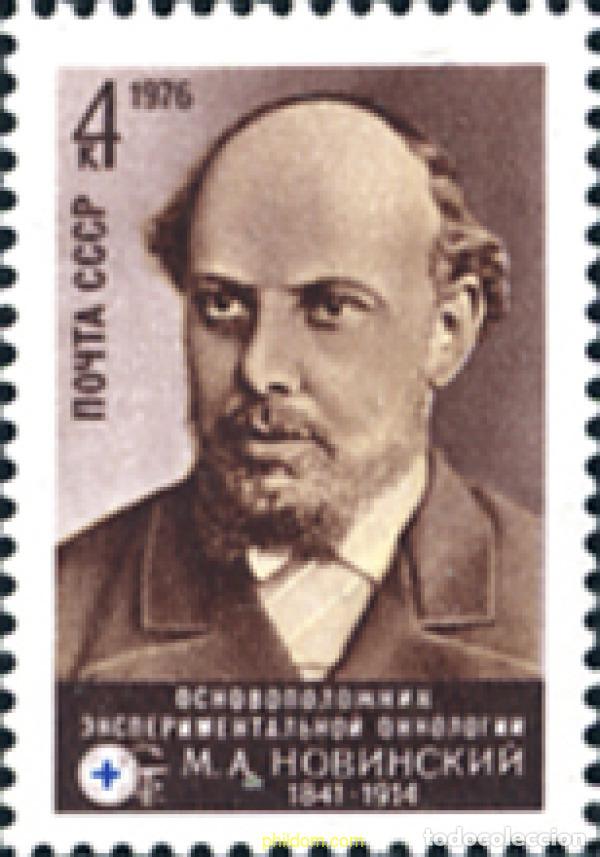 Sellos: 270727 MNH UNION SOVIETICA 1976 135&ordm; ANIVERSARIO DEL NACIMIENTO DE NOVINSKI